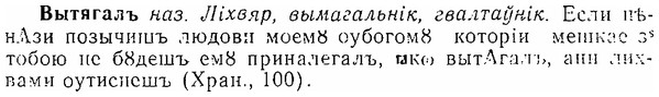 img/06/06-171_0859_Вытягалъ.jpg