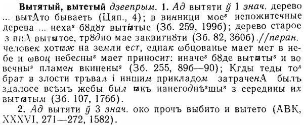 img/06/06-177_0873_Вытятый.jpg