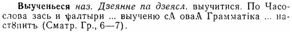 img/06/06-178_0877_Выученьеся.jpg