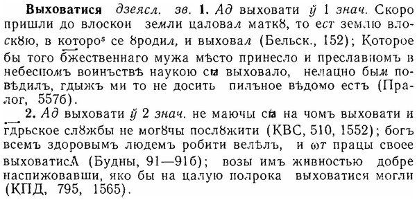 img/06/06-184_0914_Выховатися.jpg