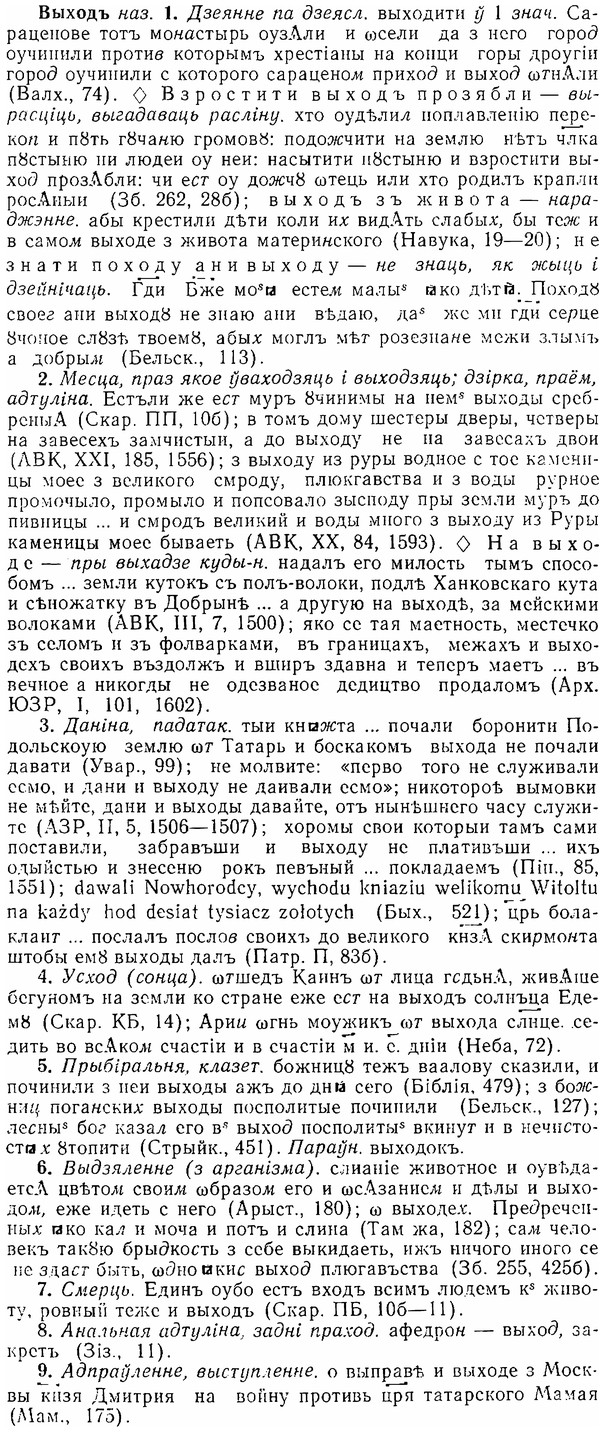 img/06/06-189_0921_Выходъ.jpg
