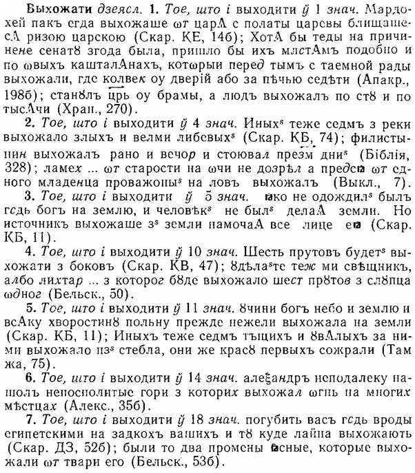 img/06/06-191_0924_Выхожати.jpg