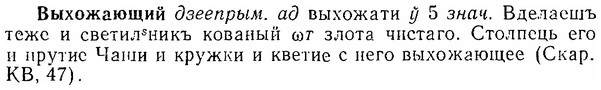 img/06/06-192_0925_Выхожающий.jpg