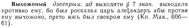 img/06/06-193_0929_Выхожоный.jpg