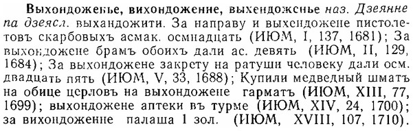 img/06/06-193_0930_Выхондоженье.jpg