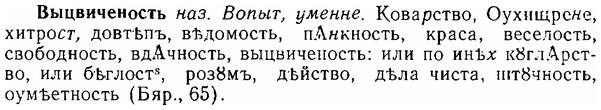 img/06/06-194_0935_Выцвиченость.jpg