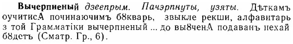 img/06/06-196_0947_Вычерпненый.jpg