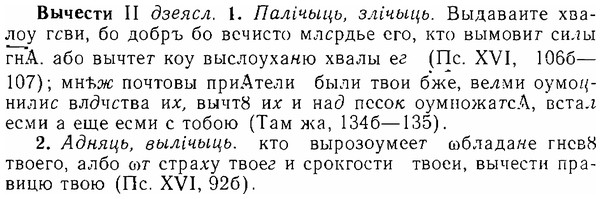 img/06/06-197_0953_Вычести.jpg