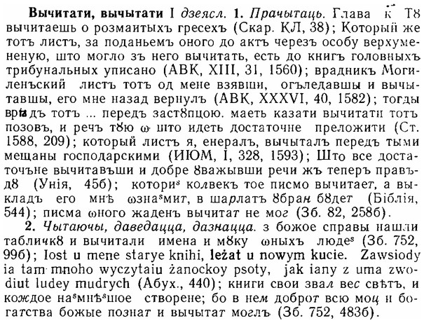 img/06/06-199_0959_Вычитати.jpg