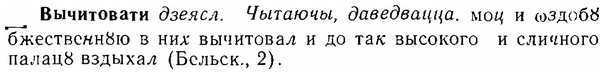 img/06/06-200_0961_Вычитовати.jpg