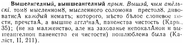 img/06/06-203_0990_Вышеангелный.jpg