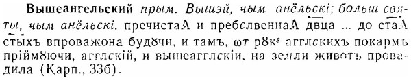 img/06/06-203_0991_Вышеангельский.jpg