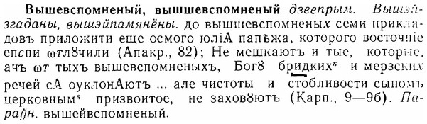 img/06/06-203_0992_Вышевспомненый.jpg