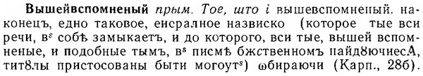 img/06/06-205_0996_Вышейвспомненый.jpg