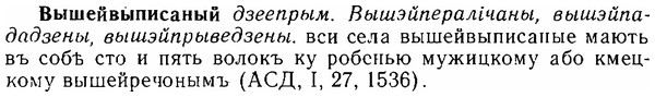 img/06/06-205_0997_Вышейвыписаный.jpg