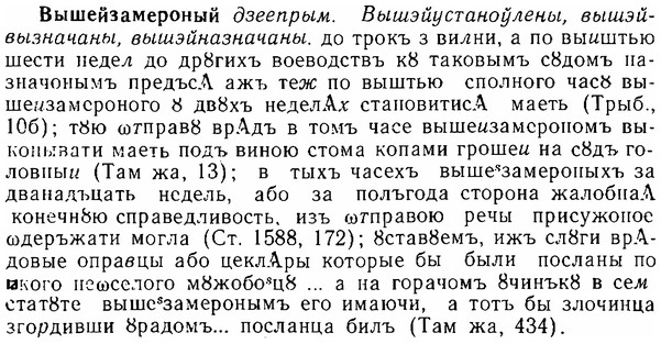 img/06/06-205_0998_Вышейзамероный.jpg