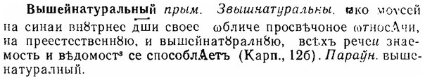 img/06/06-206_1002_Вышейнатуральный.jpg