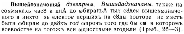 img/06/06-206_1003_Вышейозначоный.jpg