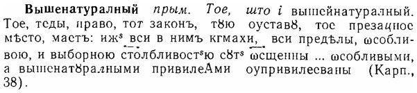 img/06/06-209_1013_Вышенатуралный.jpg