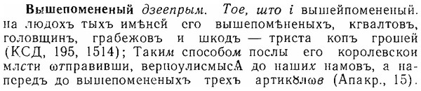 img/06/06-209_1015_Вышепомененый.jpg