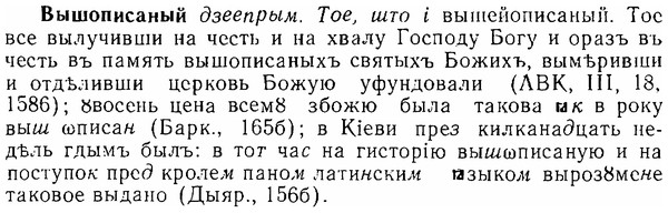 img/06/06-216_1053_Вышописаный.jpg