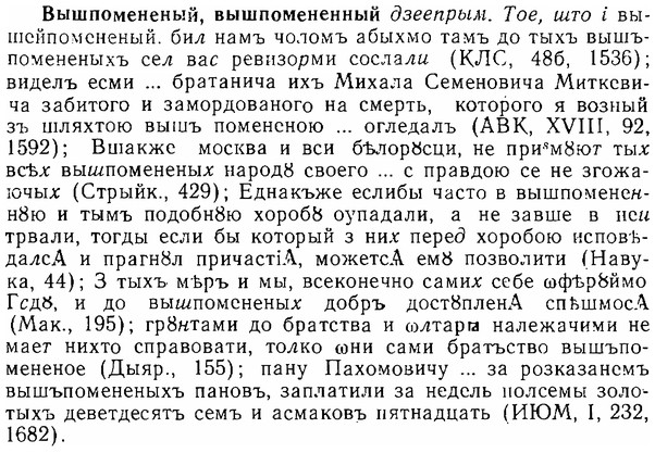 img/06/06-217_1060_Вышпомененый.jpg