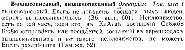 img/06/06-219_1086_Вышшеописаный.jpg