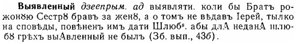 img/06/06-222_1112_Выявленный.jpg