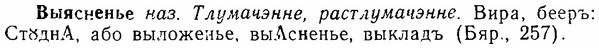 img/06/06-222_1118_Выясненье.jpg