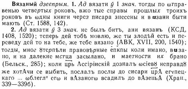 img/06/06-225_1150_Вязаный.jpg