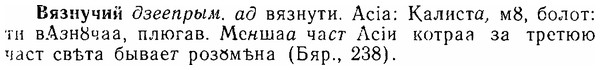 img/06/06-230_1165_Вязнучий.jpg