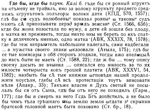 img/06/06-265_1459_Где.jpg