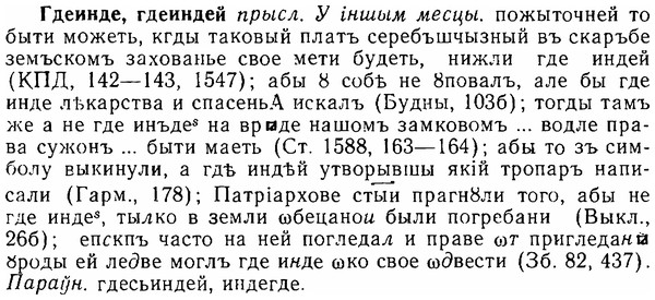 img/06/06-266_1461_Гдеинде.jpg