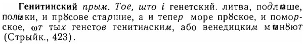 img/06/06-270_1503_Генитинский.jpg