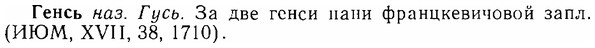 img/06/06-270_1505_Генсь.jpg