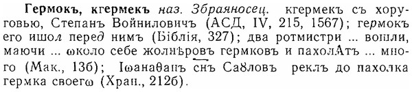 img/06/06-273_1530_Гермокъ.jpg