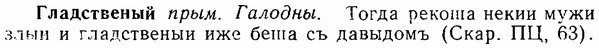 img/06/06-290_1637_Гладственый.jpg