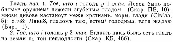 img/06/06-290_1639_Гладъ.jpg