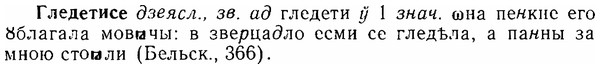img/06/06-292_1654_Гледетисе.jpg