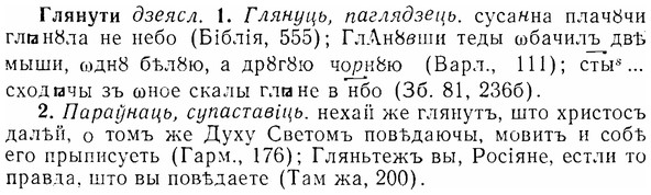 img/07/07-005_0007_Глянути.jpg