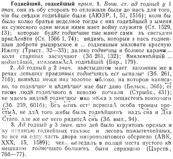 img/07/07-024_0108_Годнейший.jpg