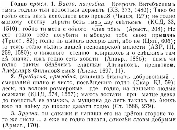img/07/07-025_0109_Годно.jpg