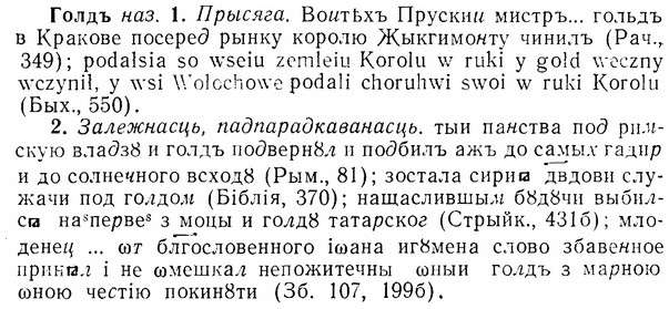 img/07/07-031_0146_Голдъ.jpg