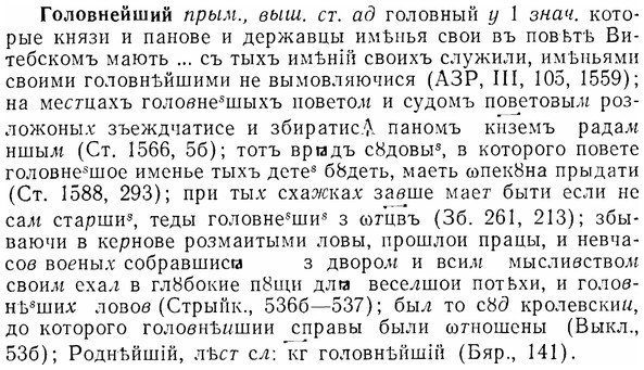 img/07/07-039_0170_Головнейший.jpg