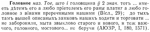 img/07/07-039_0172_Головное.jpg