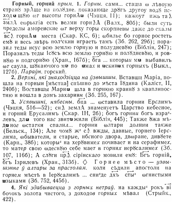 img/07/07-085_0380_Горный.jpg
