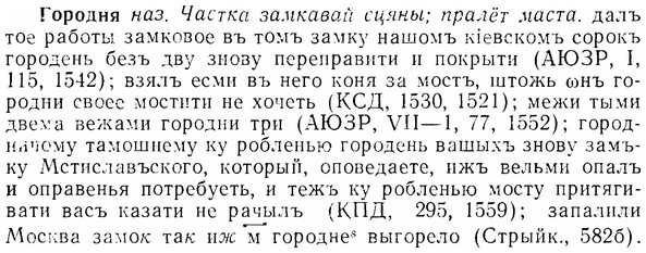 img/07/07-089_0401_Городня.jpg