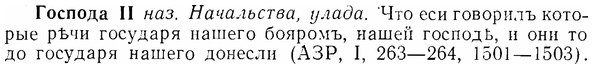 img/07/07-102_0490_Господа.jpg