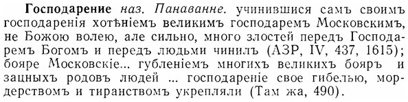 img/07/07-102_0492_Господарение.jpg