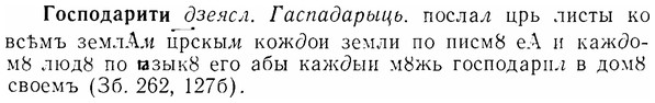 img/07/07-102_0495_Господарити.jpg